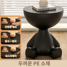 베랄룰 다용도 침대 베드 협탁 거실 사이드 테이블 인테리어 소품 미니 수납장 PE 소재 FA-01, 1개, 블랙