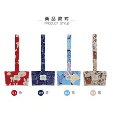 珠友 SC-10062【促銷】台灣花布寬版杯套式飲料杯提袋 好好逛文具小舖, 1個, 04園