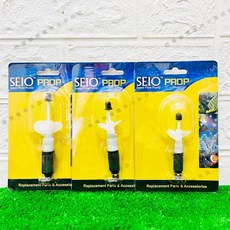 【閃電聯盟】軸心 RIO SEIO 磁吸式 造浪馬達軸心組 P320 P530 P1000 P1500, 1個, P320 造浪馬達軸心組