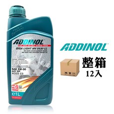 ADDINOL GIGA LIGHT MV 0530 LL引擎機油 卓越引擎保護 提升燃油效率, 12瓶, 5W-30, 1L