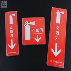리치점빵 레드 소화기 안내표지판 아트사인 고급, 세로형 소 195x65
