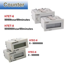 다기능 H7EC-6 디지털 전자 카운터 계량기 8 자리 시간, 09 H7EC-8 DC3.6-30V