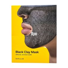 바루랩 7in1 토탈 솔루션 블랙 클레이 마스크 5매입, 1개, 5개입