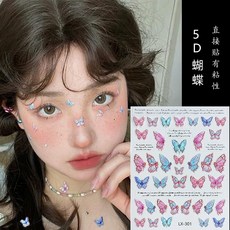 臉部貼紙 妝容裝飾貼, 1個, 5D蝴蝶B-1張
