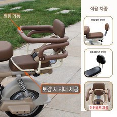 어린이 전기 오토바이 좌석 후면 안전 팔걸이 보조시트, 카키색+개폐형