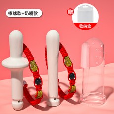 DFMEI 嬰兒花椒木磨牙棒6個月4寶寶母嬰用品牙膠可水煮原木樹防吃手神器, 1個, 如圖, 棒球款+奶嘴款共2個【送小魚手鍊+收納盒】+硅膠指套牙刷