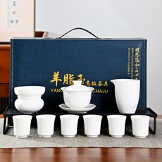 陶瓷羊脂玉整套茶具全套套組白瓷蓋碗禮盒套裝伴手禮伴手禮, 1個, 羊脂玉純白蘭皮盒:如圖所示55