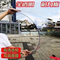 耐力板 陽光板 透明板