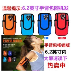 運動手機臂包多功能跑步手機臂包手腕臂套手機袋戶外健身男女通用款