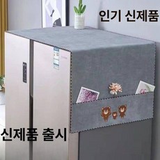 양문형 드럼 전자레인지 세탁기커버 덮개 건조기 먼지커버, 1개, 소웅 그레이 전사 35x00 전자레인지 포켓