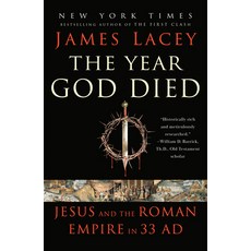(영문도서)The Year God Died: Jesus and the Roman Empire in 33 AD Paperback, Bantam, English, 9780593355244