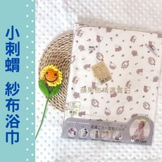 BENNY 紗布浴巾, 1個, 小刺蝟-天然原棉-新品