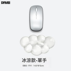 DFMEI 雲朵鍵盤手託硅膠透明手腕託漸變鼠標墊辦公鼠標手託女, 1個, 鼠標手託-透明:如圖