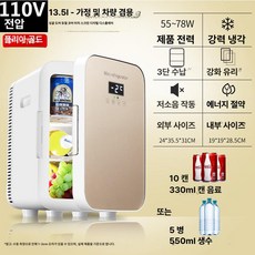 MONI 자동차용 냉온장고 미니 캠핑 냉장고 아이스박스 차박 화물차용, 중국 디지털 디스플레이 골드, 1L