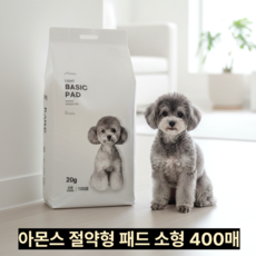아몬스 절약형패드 소형 400매 국산 배변패드 애견패드, 1개입, 1개
