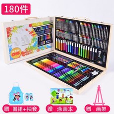 兒童畵畵套裝水彩筆繪畵工具筆蠟筆油畵棒小學生文具學習用品套裝 EIX－, 1個, 木箱裝180件炫彩款 送120張畫紙