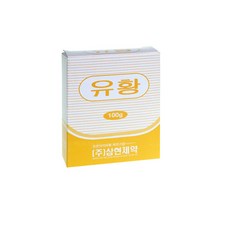 삼현제약 유황, 1개