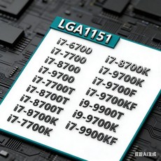 i7 6700, 10 i7 9700F