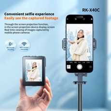 RK-X40C Selfie Stick Handheld Anti-Shake Telescopic Pole Display Cell Rear Artifacts for