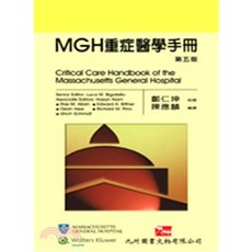 九州書本熊 MGH重症醫學手冊 第五版 陳應麟 9789866929311