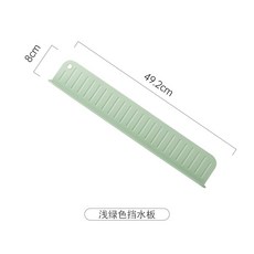 矽膠水槽擋水板, 1個, 淺綠色