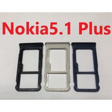 Nokia 5.1 Plus 卡托 SIM卡槽 記憶卡座, 1個, 白色