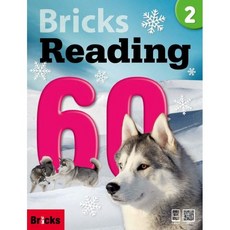 Bricks Reading 60-2 (SB+WB+E.CODE)