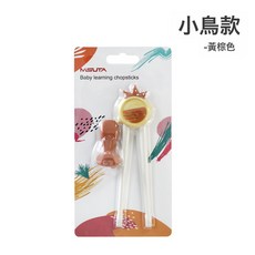 兒童學習筷子寶寶練習學習訓練筷一二段2歲~6歲, 1個, 如圖, 小鳥虎口款(黃棕色+卡裝)