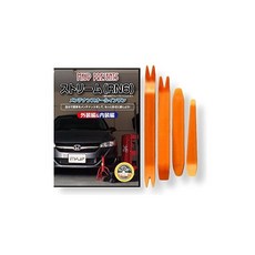 HONDA ホンダ ストリーム RN6 メンテナンス DVD 内張りはがし 工具 4点 セット