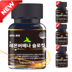 [정품] 레몬버베나 슬로컷 히비스커스 독자배합 식약청인증 HACCP 아라바이오, 4개, 60정