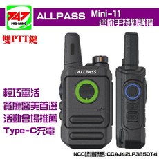 《747無線電》ALLPASS Mini-11迷你無線電對講機Type-C，輕巧便攜，通話清晰，Type-C快速充電, 1個