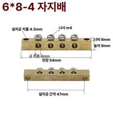 접지 동배지 배선 단자 배전함 배선용 접지선, 1개, 6x8 4홀, 1cm