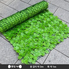 인조 잎 울타리 녹색 마당 프라이버시 장식용 덩굴, 단풍잎 청록색 1mx3m