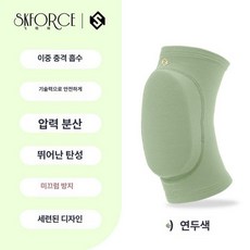 피겨스케이트 보호용품 피겨 스포츠 보호 여자 댄스, 1개, 윌로우 리프 그린 무릎 보호대 M