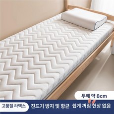 돌침대토퍼 돌침대매트리스 두꺼운 퀸토퍼 돌침대용토퍼 바닥이불 흙침대 차박, 80x190cm, 크림 화이트-다이아몬드 8cm, 1cm