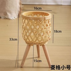 北歐實木藤編花架 客廳沙發邊幾落地式竹編置物架, 菱格-小號