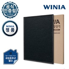 정품 위니아 새집증후군 필터 WPM14RAW WPM14RAK WPH14C0MSW