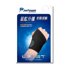 勁鋒 遠紅外線自黏式套指護腕 左右手兼用 JP-26, 1個, 1入