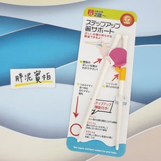 兒童學習筷 兒童學習筷子 學習餐具 寶寶筷子 寶寶餐具 訓練寶寶吃飯學習輔助筷兒童筷 訓練筷 筷子 寶寶訓練, 1個