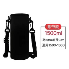 盃套保溫盃水盃通用斜挎背帶保護套大號提手便攜毫陞毫陞, 1個