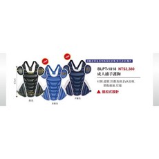 正翰棒壘---ZETT 成人輕量捕手護胸 BLPT-1818, 1個, 深藍