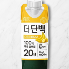 빙그레 더단백 바나나 단백질음료 분말맛없이 달콤하게 간편섭취, 250ml