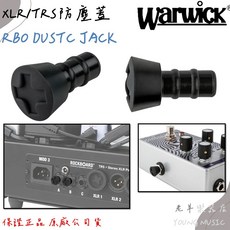 ROCKBOARD 適用於 XLR 和 TRS 插孔的防塵蓋, 1個, 一組五入 RBO DUSTC JACK