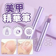 美甲精華筆 護甲精華液 去死皮 防倒刺 修護指甲, 1個, 紅色玫瑰 美甲指緣筆CY209