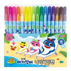 아트박스/문구앤토이스 핑크퐁 아기상어 나라싸인펜 16색 (리뉴얼), 본상품, 상세설명 참조
