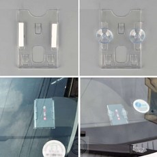 따뜻한잡화점 자동자 주차케이스 주차권케이스 카드케이스, 테이프, 본품, 투명 테이프