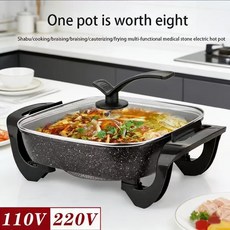 家用110v電火鍋無油煙電飯鍋四方鍋電熱鍋一體粘電煮鍋涮烤一體鍋, 紅色:常規【中文包裝】