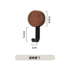 DFMEI 多功能實木掛鉤吸盤鉤子強力承重家用粘鉤衛生間掛衣鉤廚衛掛鉤, 1個, 原木吸盤掛鉤-黑色1個裝