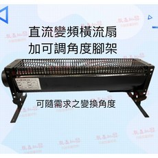 朕益批發 無段變速橫式風機 DC直流變頻橫流風機 空氣門 擺攤鼓風機 直流變頻鼓風機 電梯送風機 橫流風機 靜音風機, 1個, SH6031DC