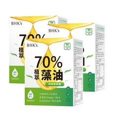 BHK's 70% 植萃藻油 純素軟膠囊, 3個, 60份